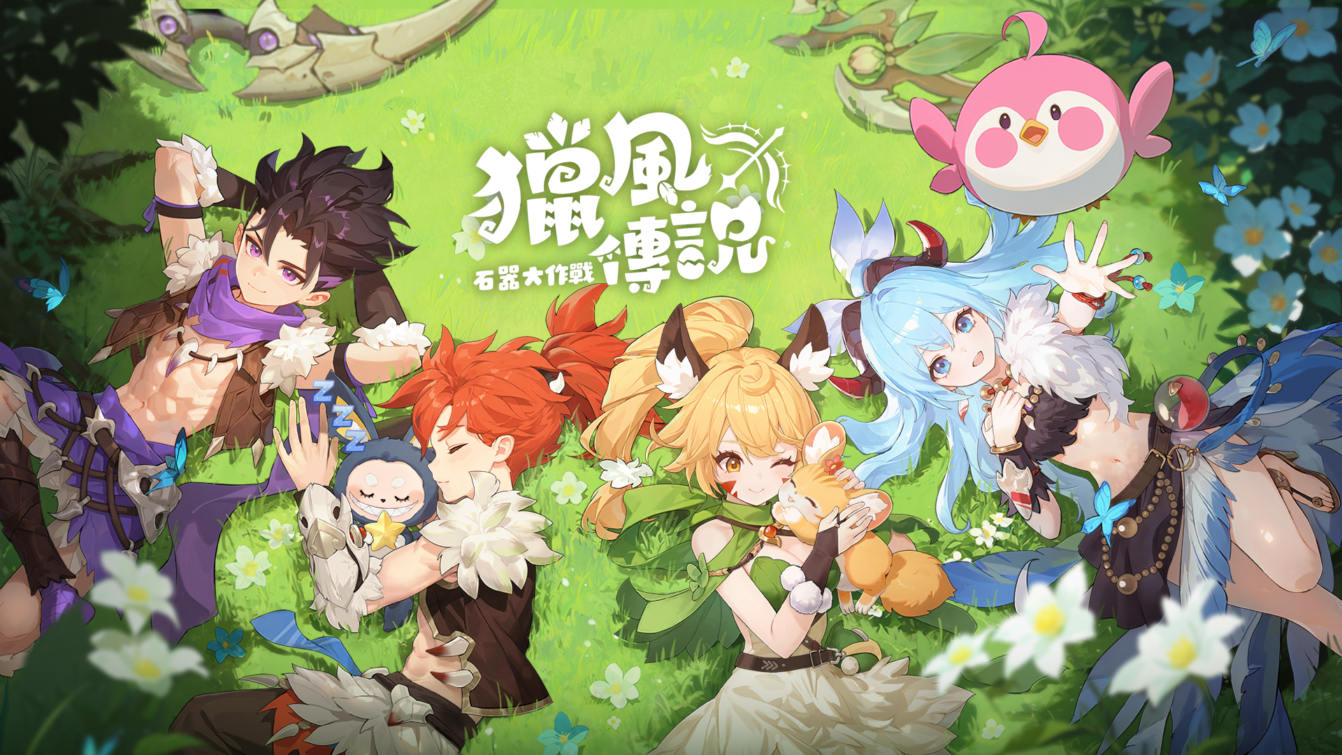星创互娱标准化游戏出海发行体系 本地化社群运营全流程
